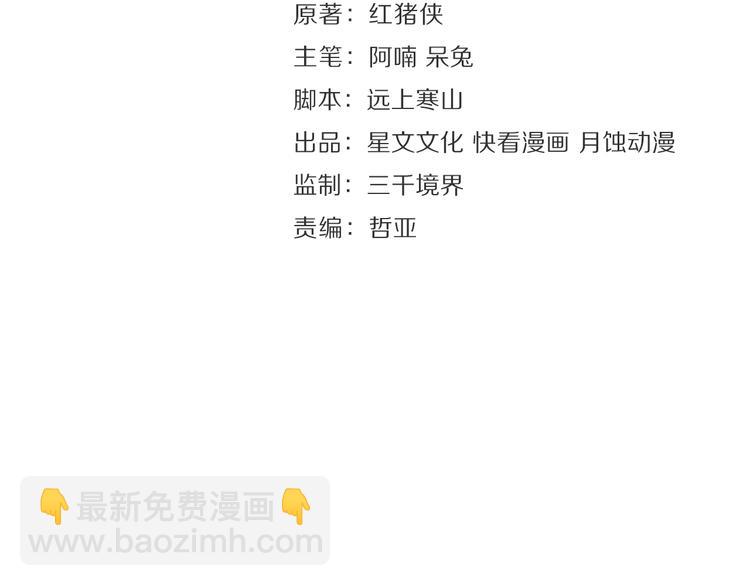 第32话 前尘(1/2)-第36话