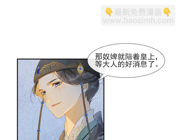 第32话 前尘(1/2)-第36话