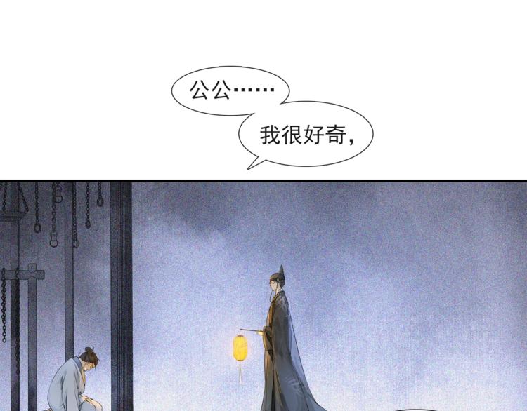 第32话 前尘(1/2)-第36话