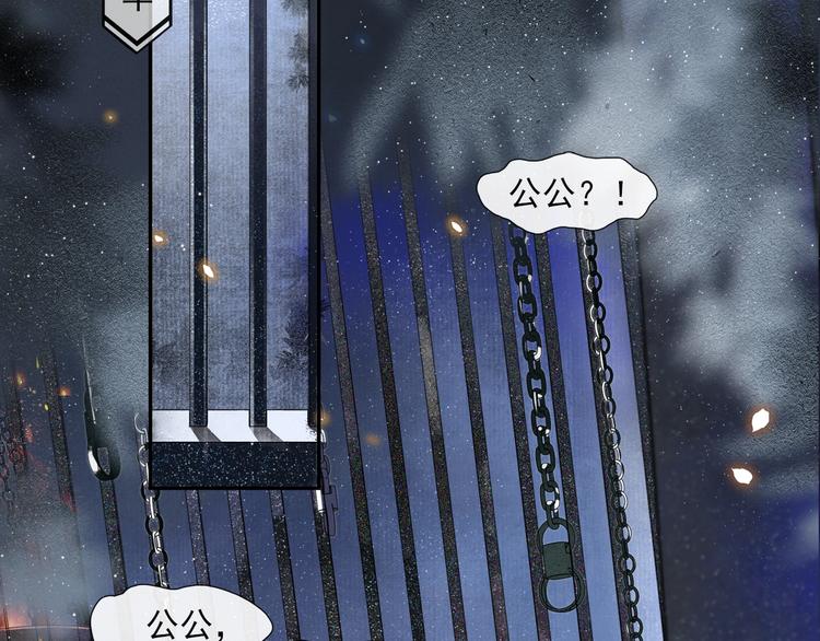 第32话 前尘(1/2)-第36话