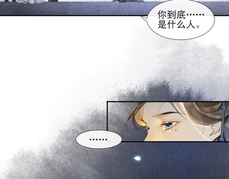 第32话 前尘(1/2)-第36话