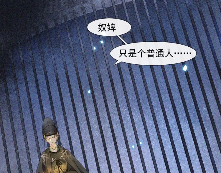 第32话 前尘(1/2)-第36话