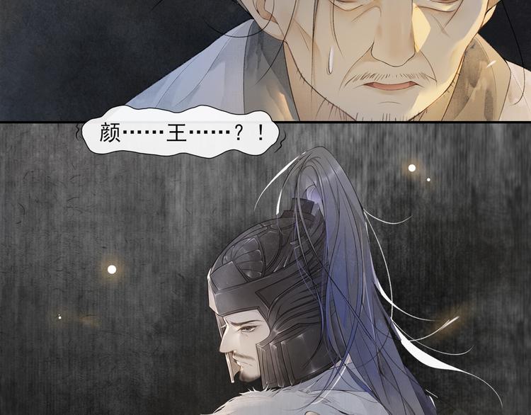 第32话 前尘(1/2)-第36话