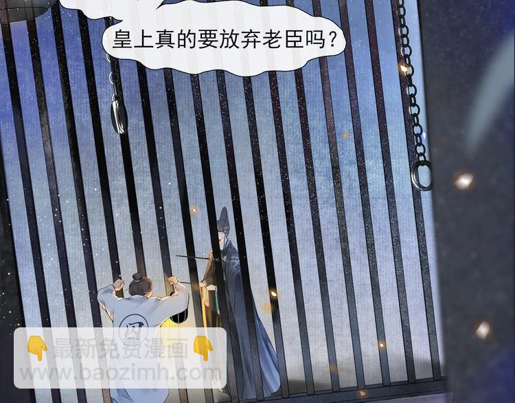 第32话 前尘(1/2)-第36话