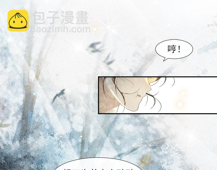 第32话 前尘(1/2)-第36话