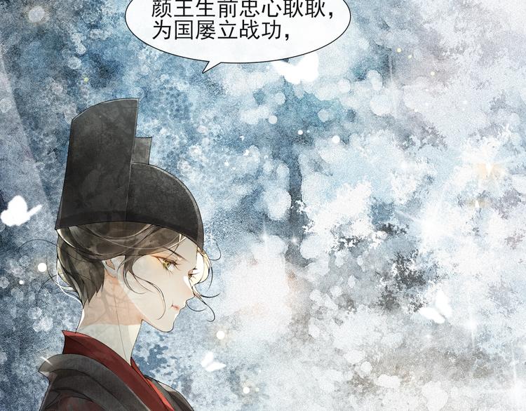 第32话 前尘(1/2)-第36话