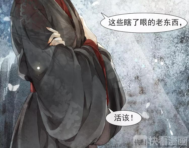 第32话 前尘(1/2)-第36话