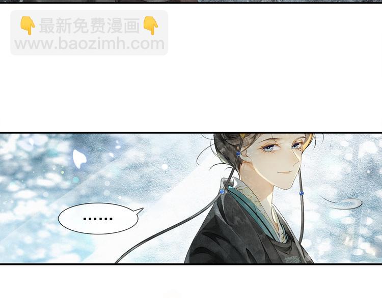 第32话 前尘(1/2)-第36话