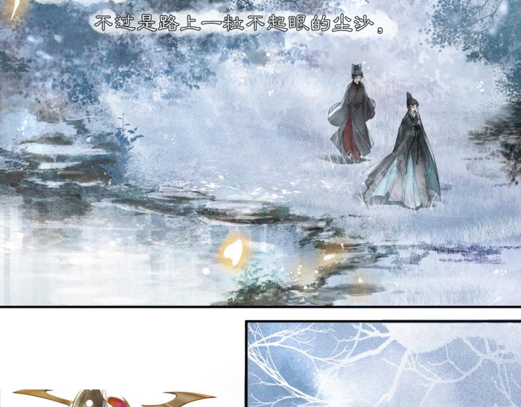 第32话 前尘(1/2)-第36话