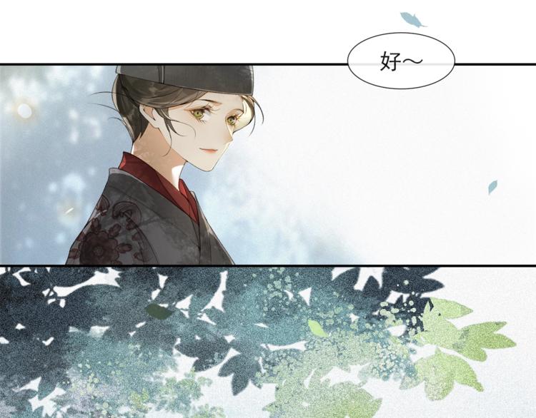 第32话 前尘(1/2)-第36话