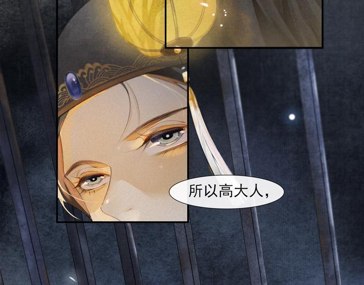 第32话 前尘(1/2)-第36话