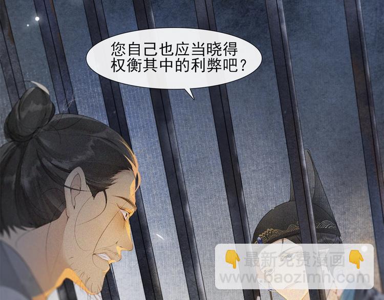 第32话 前尘(1/2)-第36话