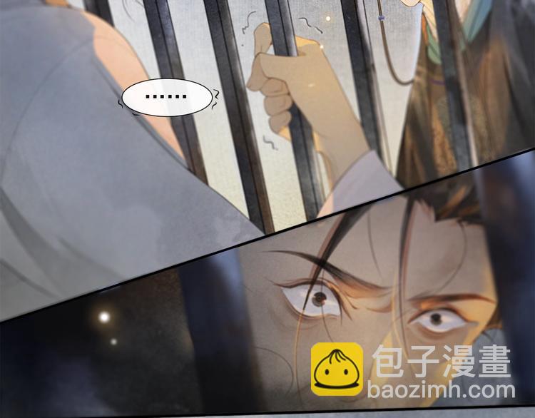 第32话 前尘(1/2)-第36话