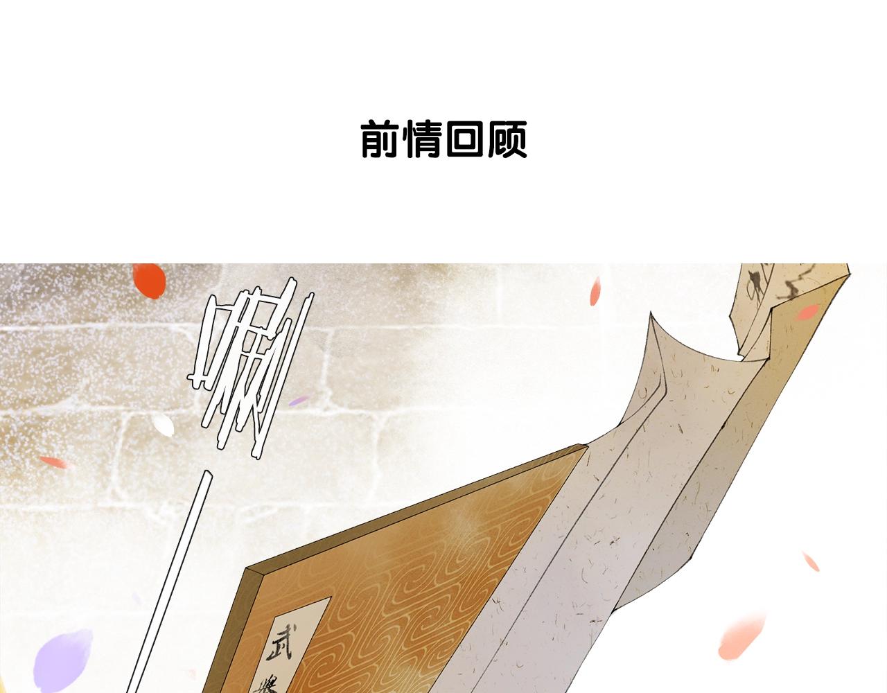 第45话 无可奈何(1/2)-第50话