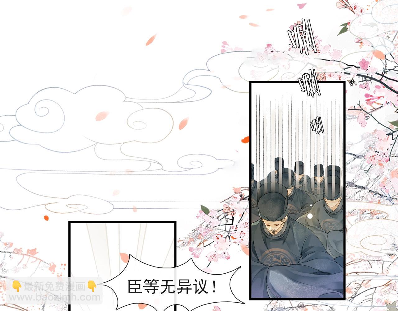 第45话 无可奈何(1/2)-第50话