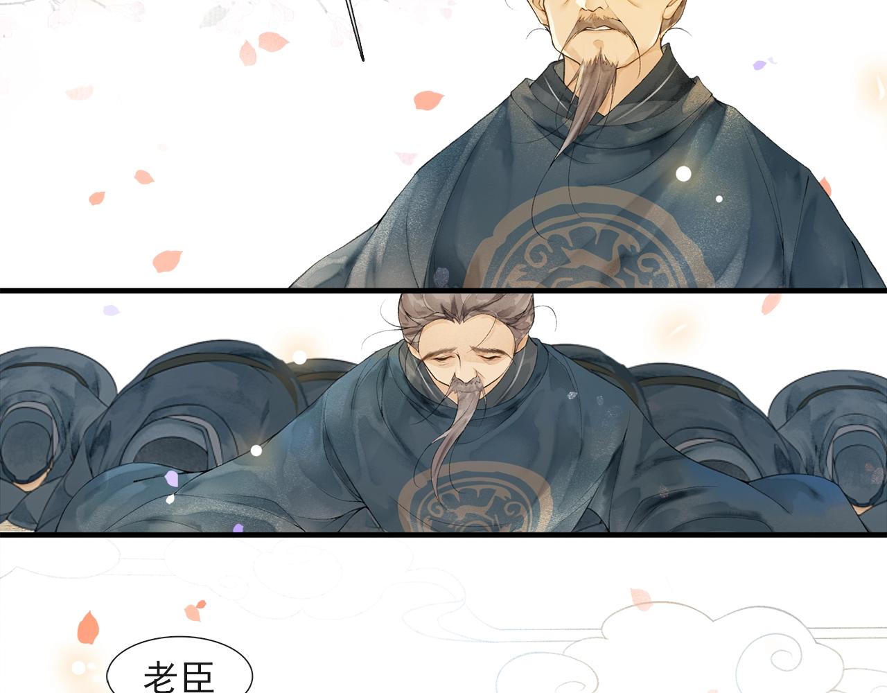 第45话 无可奈何(1/2)-第50话