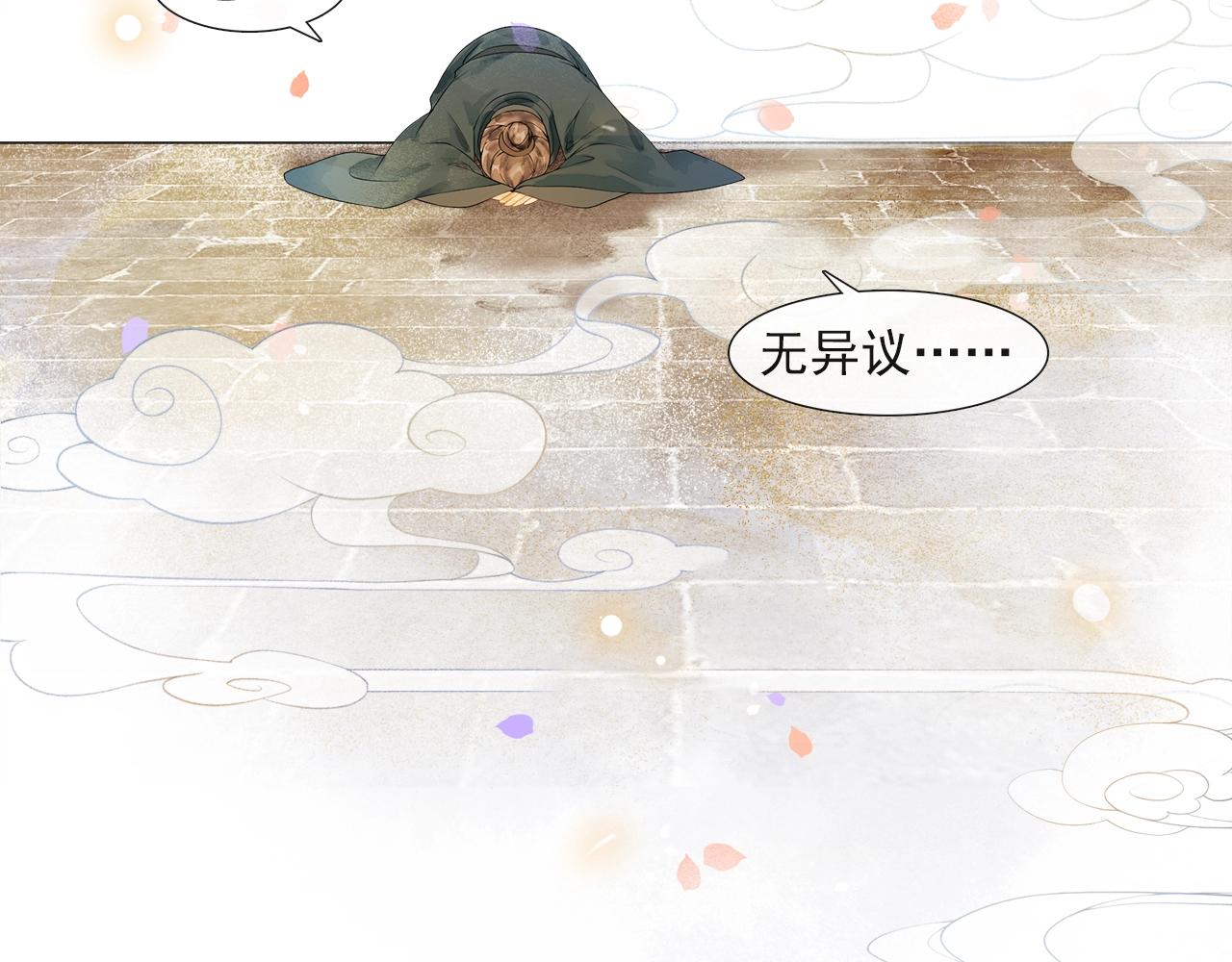 第45话 无可奈何(1/2)-第50话