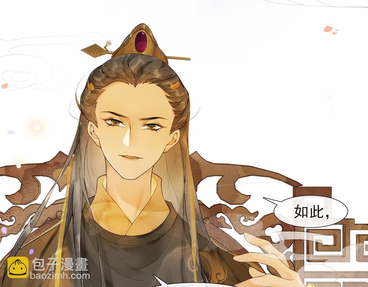 第45话 无可奈何(1/2)-第50话