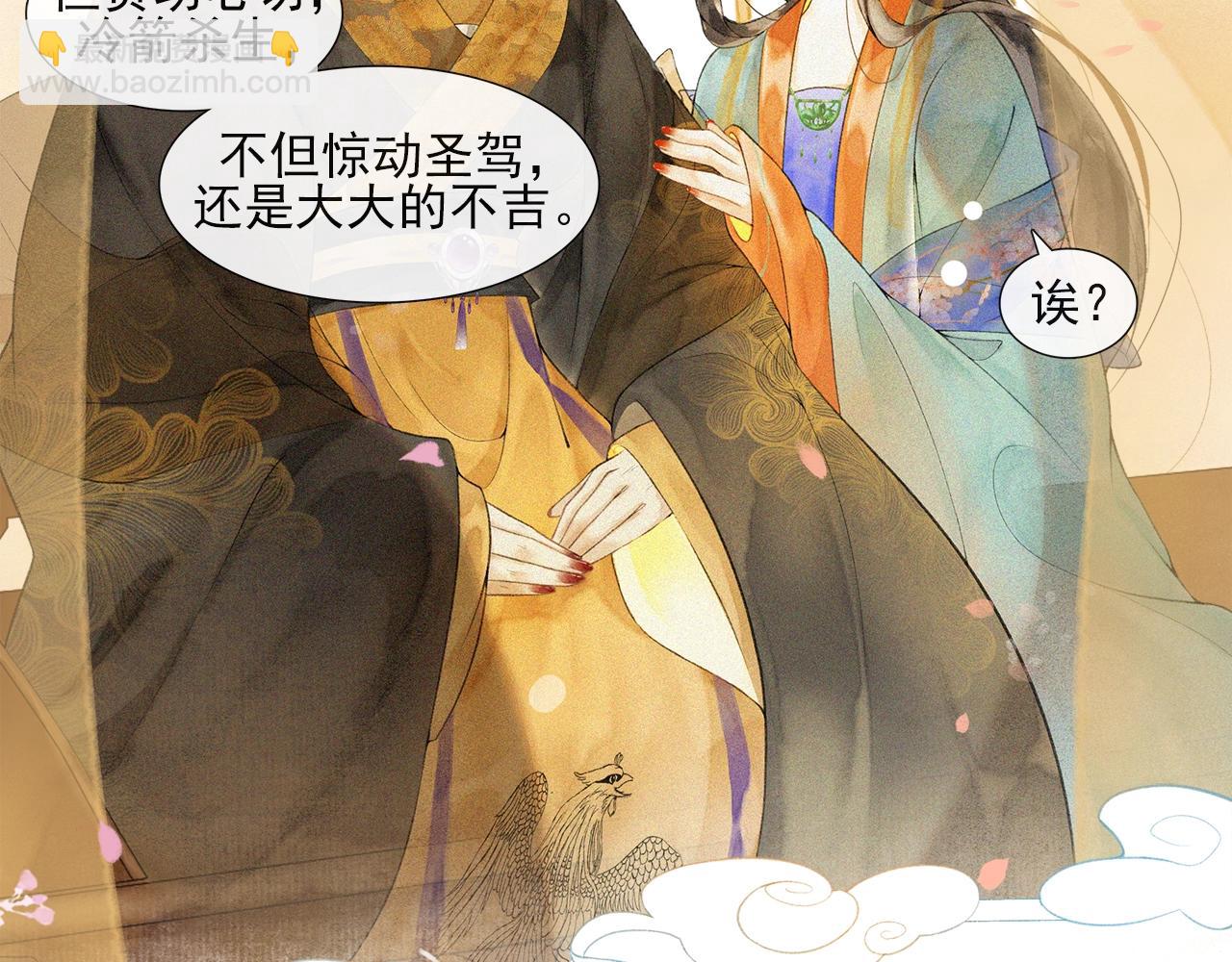 第45话 无可奈何(1/2)-第50话