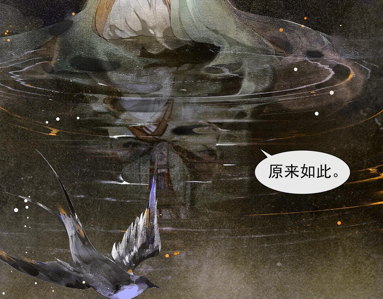 第45话 无可奈何(1/2)-第50话