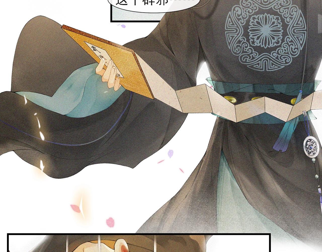 第45话 无可奈何(1/2)-第50话