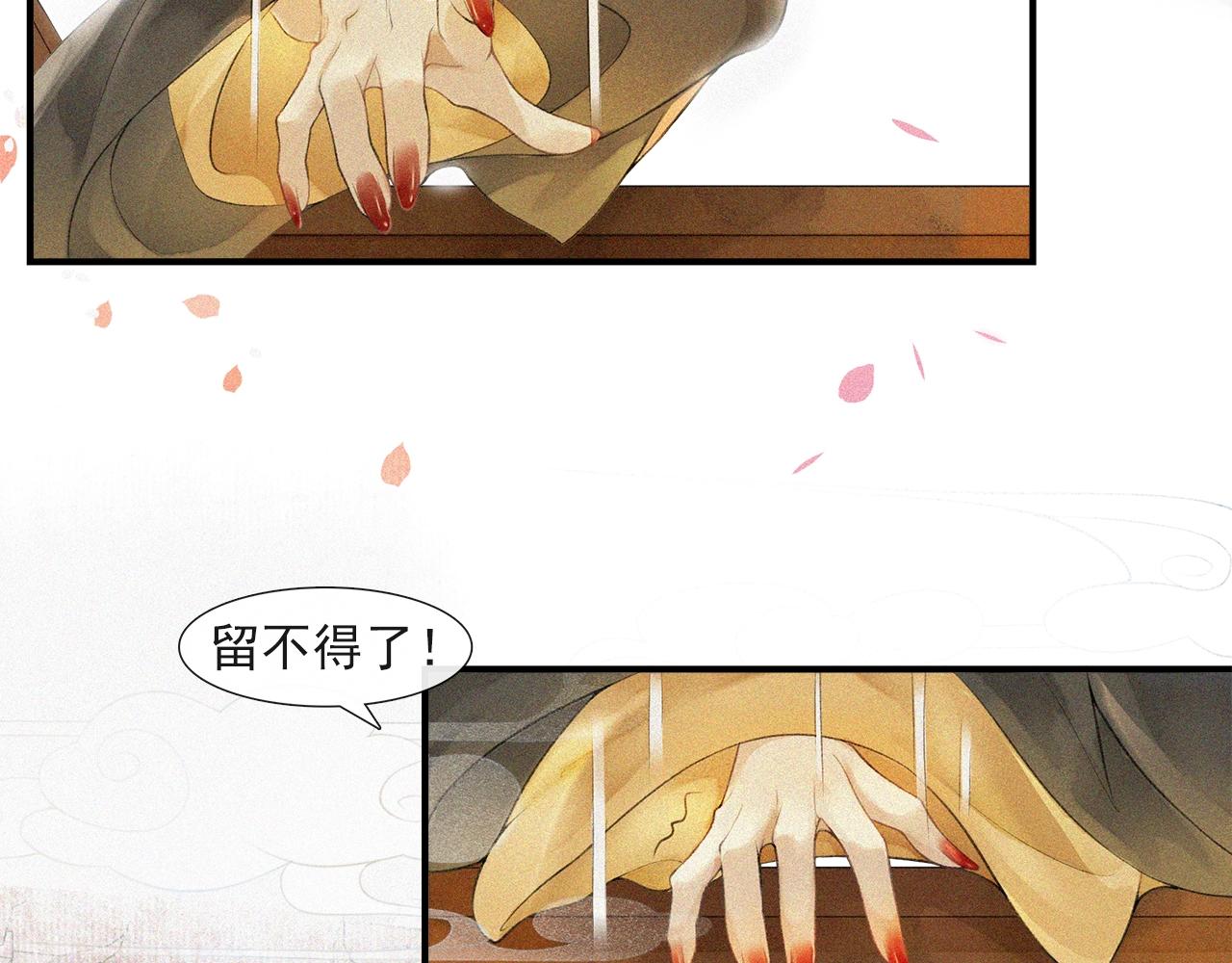 第45话 无可奈何(1/2)-第50话