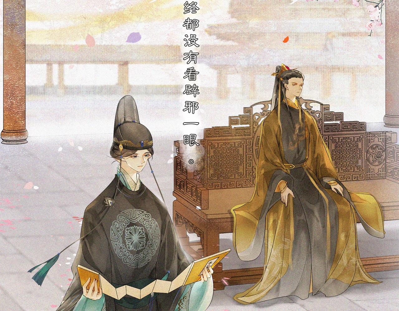 第45话 无可奈何(1/2)-第50话