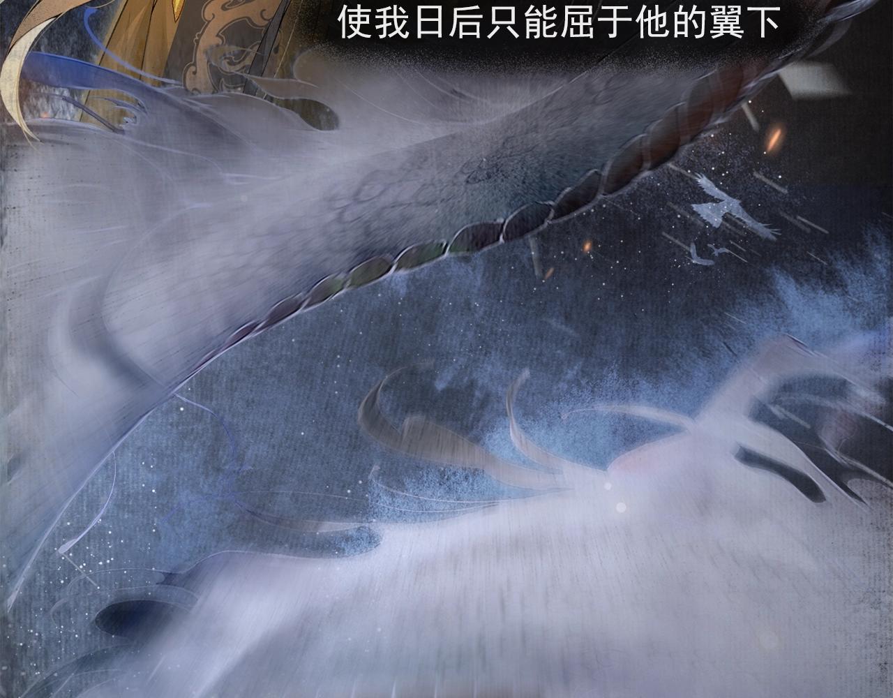 第45话 无可奈何(1/2)-第50话