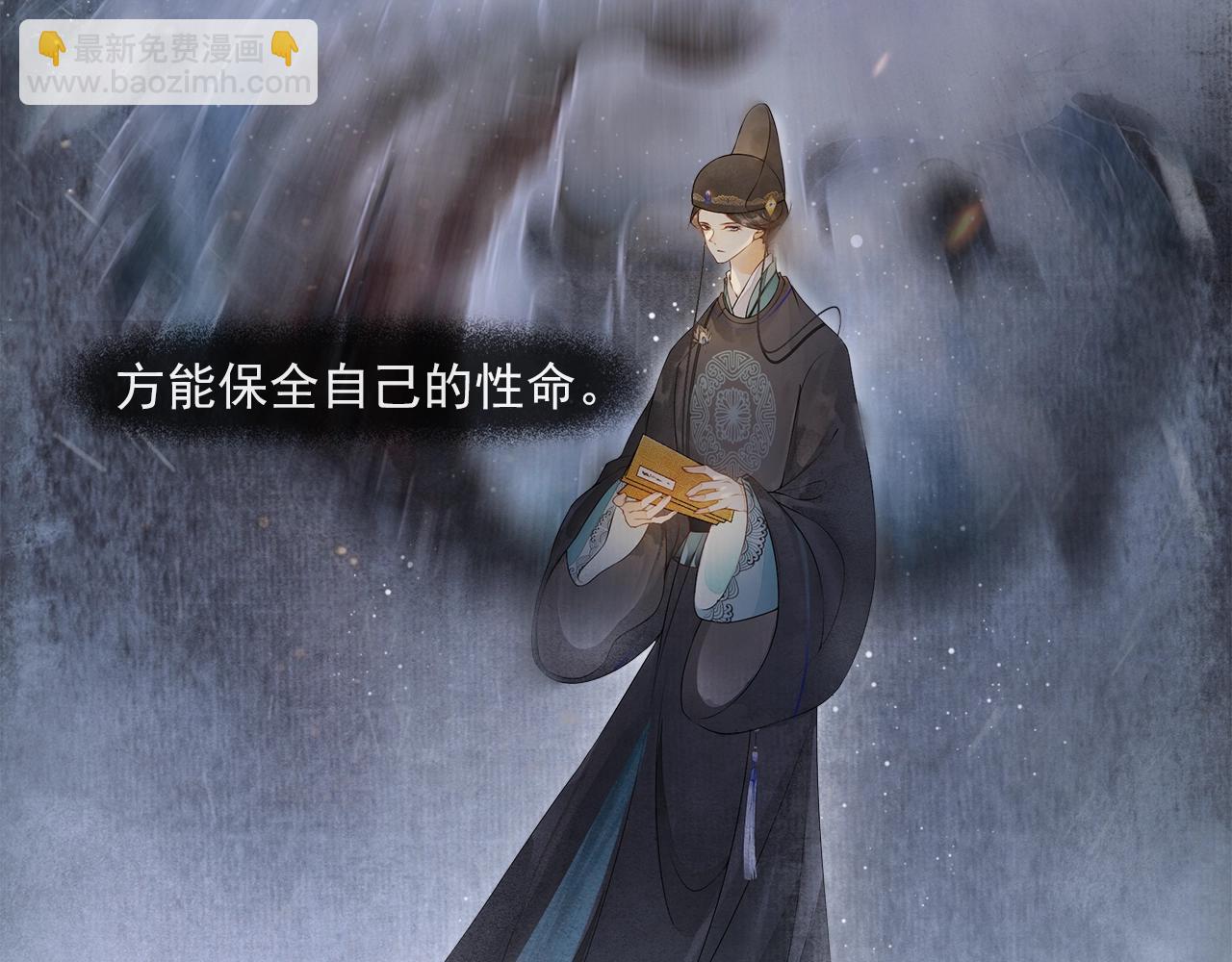 第45话 无可奈何(1/2)-第50话