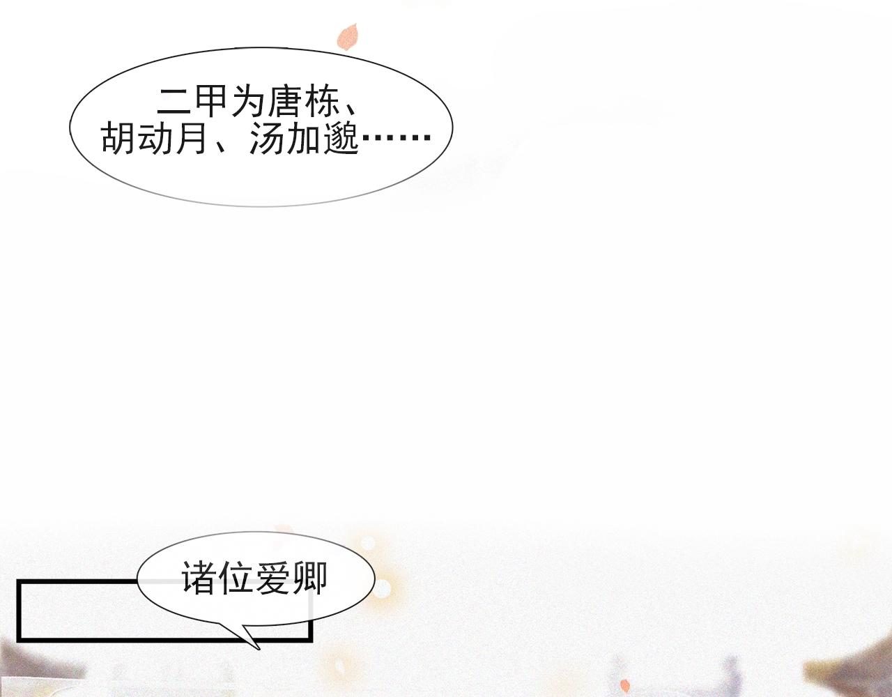 第45话 无可奈何(1/2)-第50话