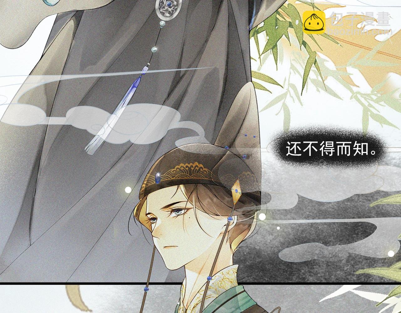 第45话 无可奈何(1/2)-第50话