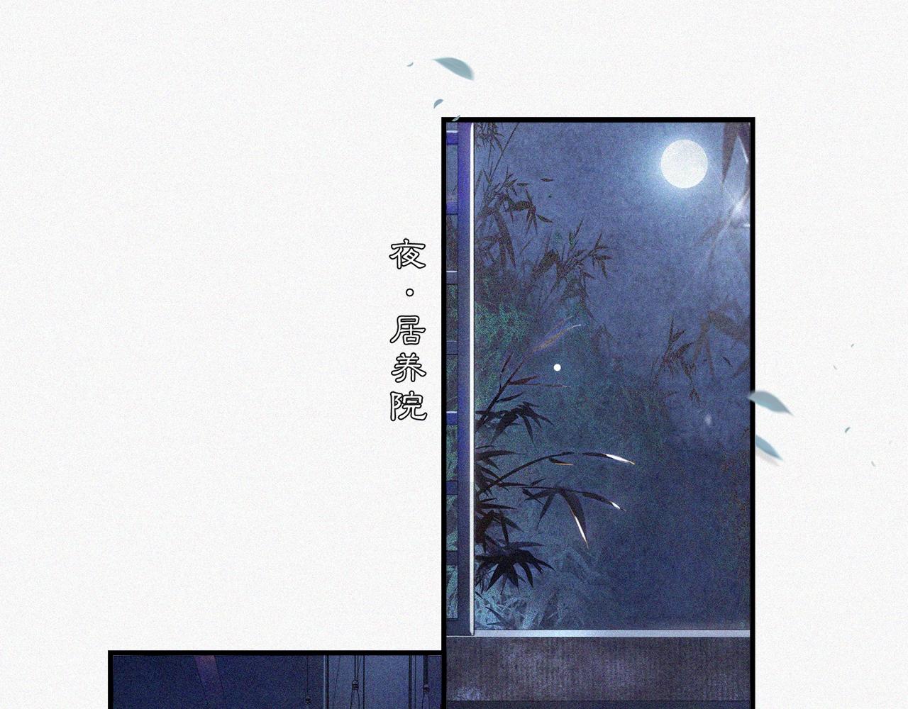 第45话 无可奈何(1/2)-第50话