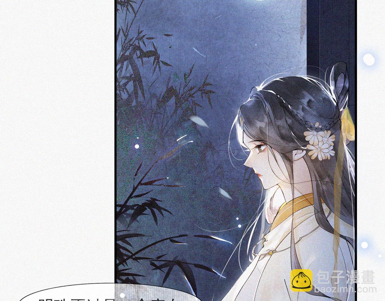 第45话 无可奈何(1/2)-第50话