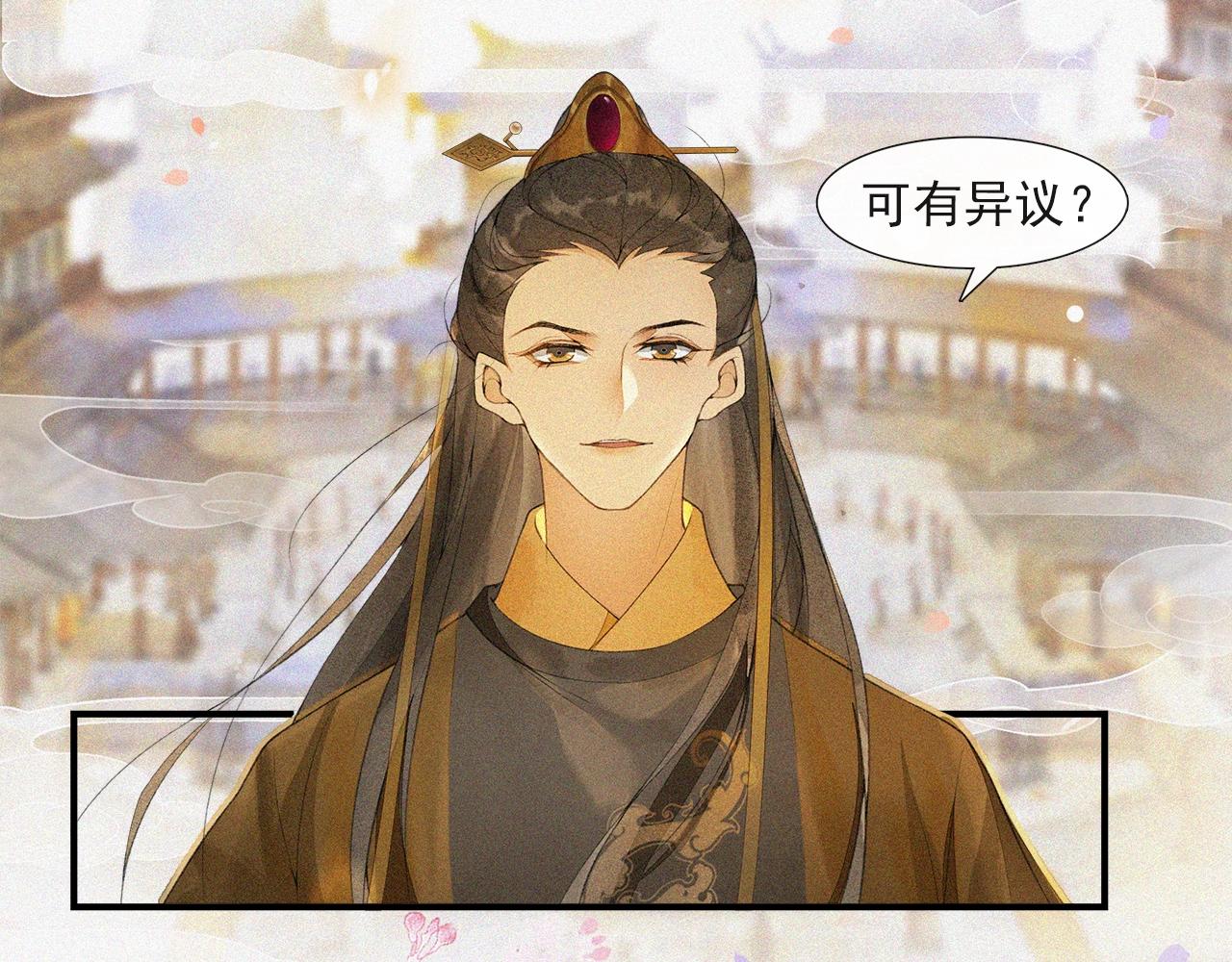 第45话 无可奈何(1/2)-第50话