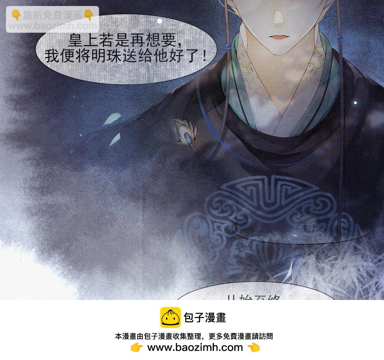 第45话 无可奈何(1/2)-第50话