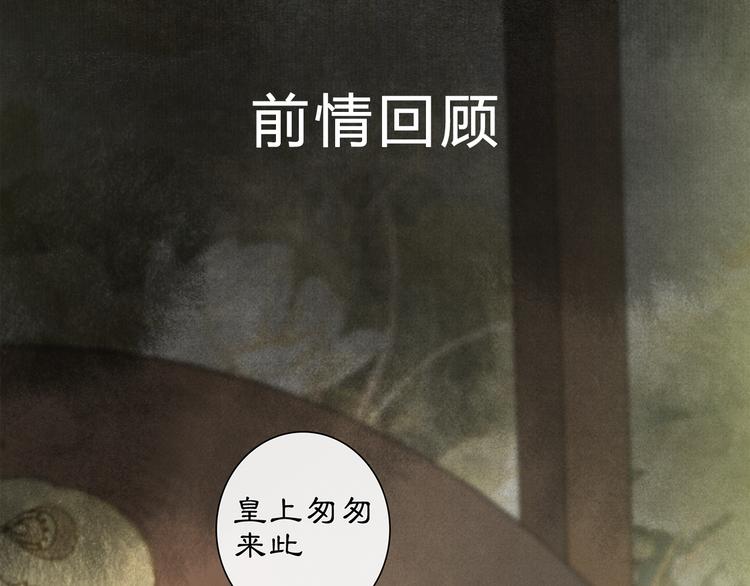 第5话 信任(1/3)-第6话