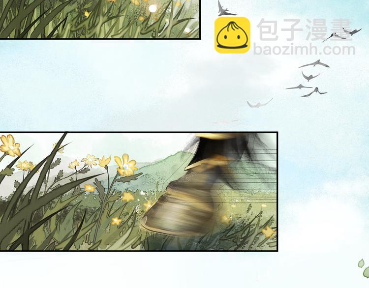 第5话 信任(1/3)-第6话