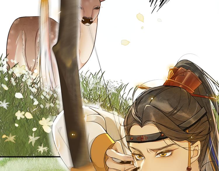 第5话 信任(1/3)-第6话