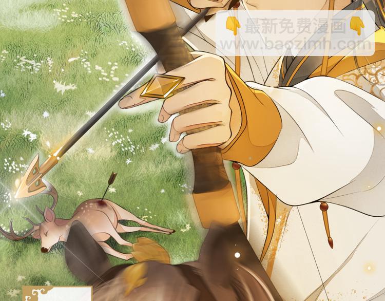 第5话 信任(1/3)-第6话