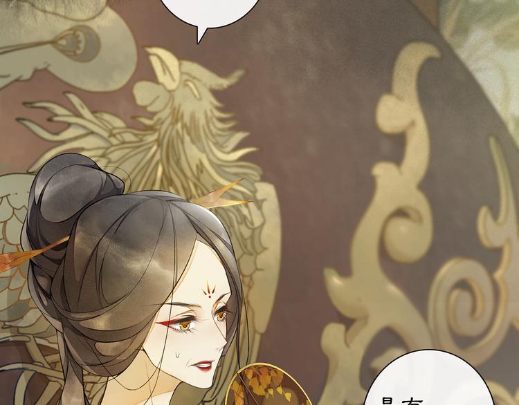 第5话 信任(1/3)-第6话