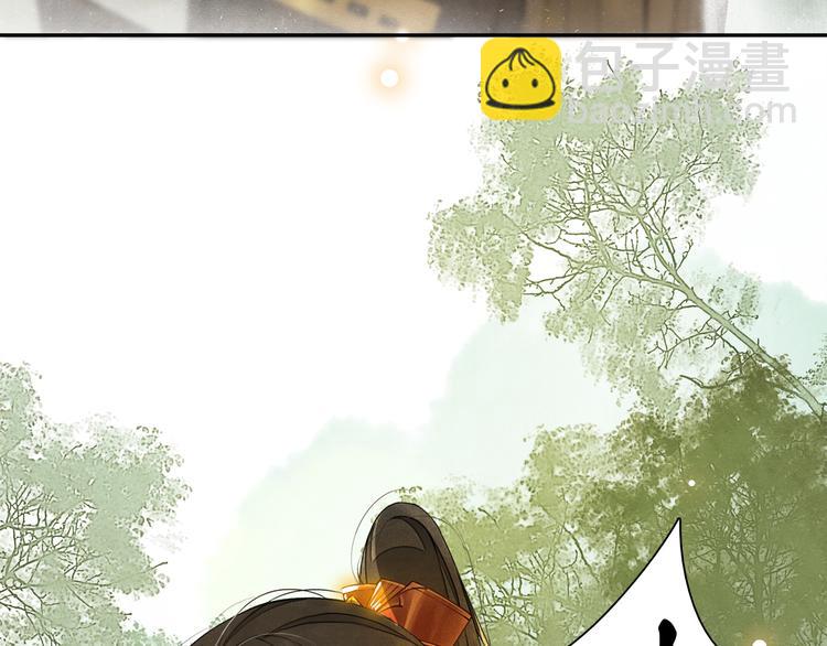 第5话 信任(1/3)-第6话