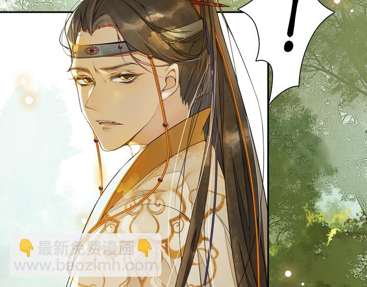 第5话 信任(1/3)-第6话