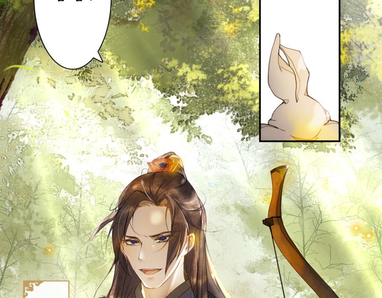 第5话 信任(1/3)-第6话