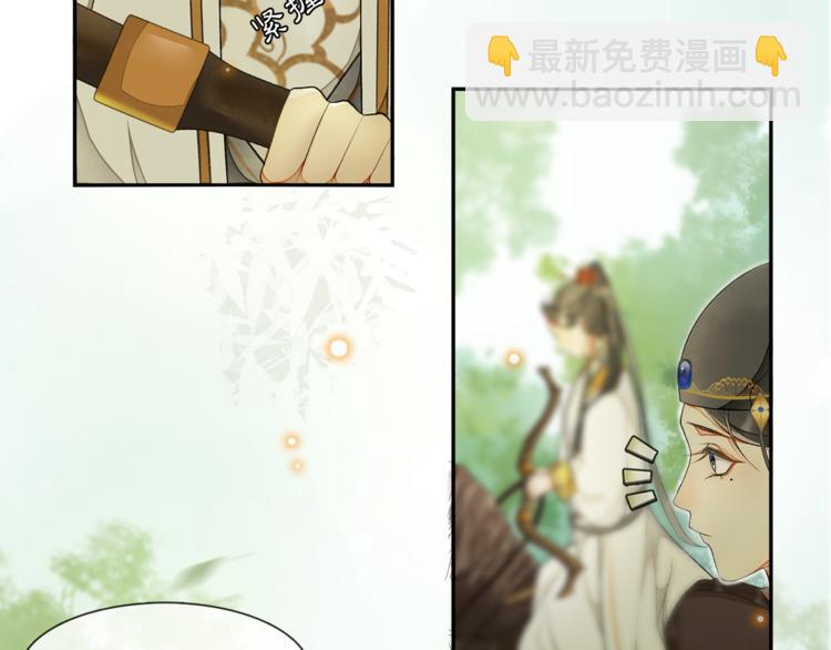 第5话 信任(1/3)-第6话