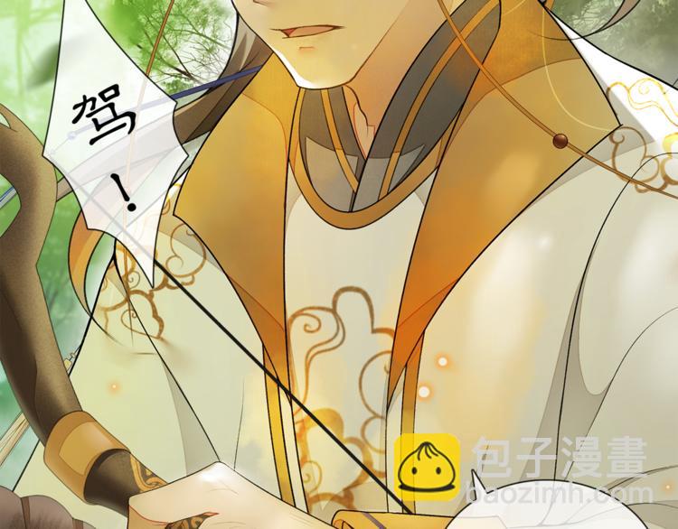 第5话 信任(1/3)-第6话