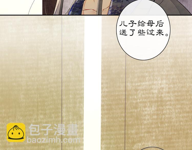 第5话 信任(1/3)-第6话