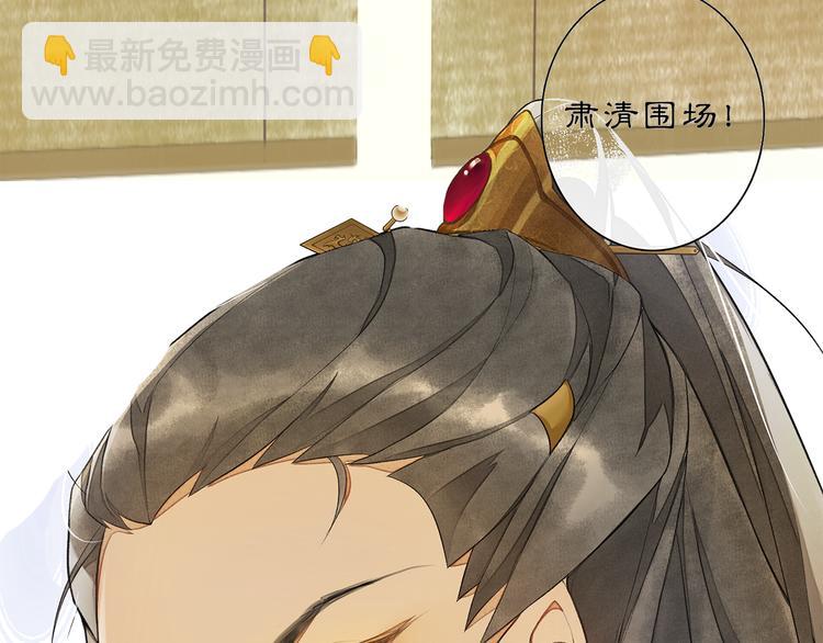 第5话 信任(1/3)-第6话