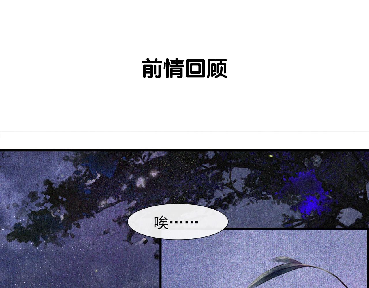 第47话 决斗(1/2)-第52话