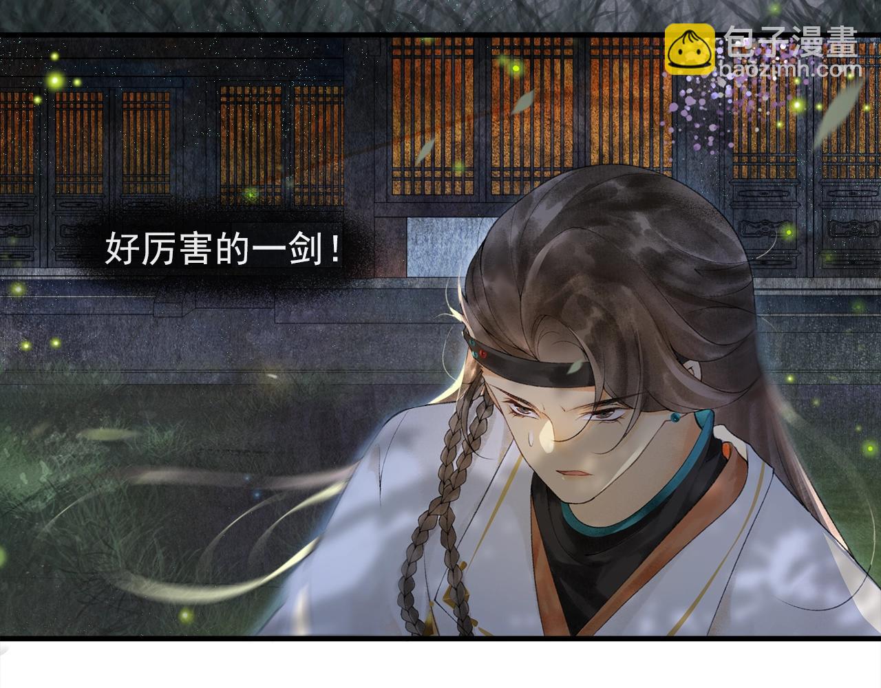 第47话 决斗(1/2)-第52话