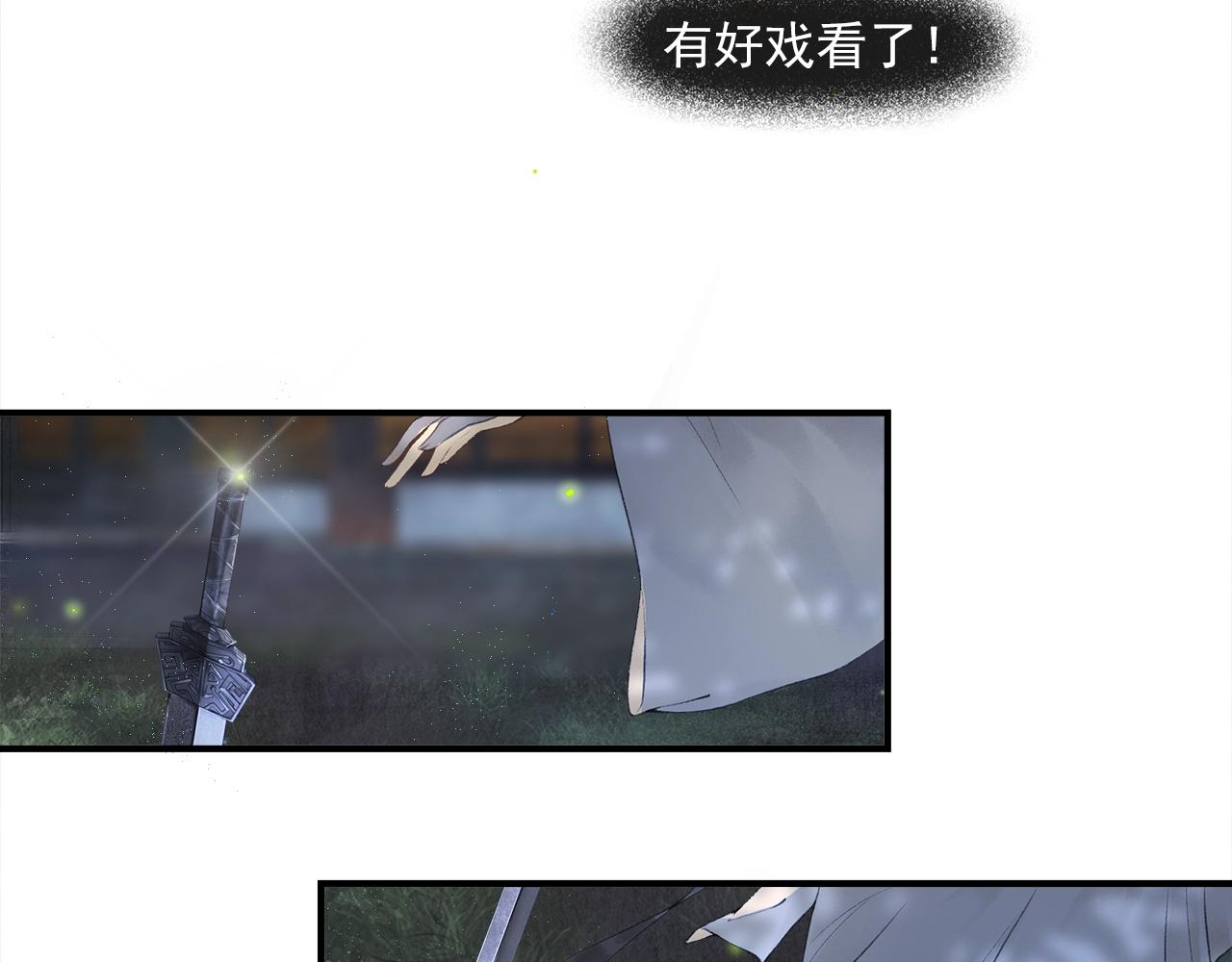 第47话 决斗(1/2)-第52话